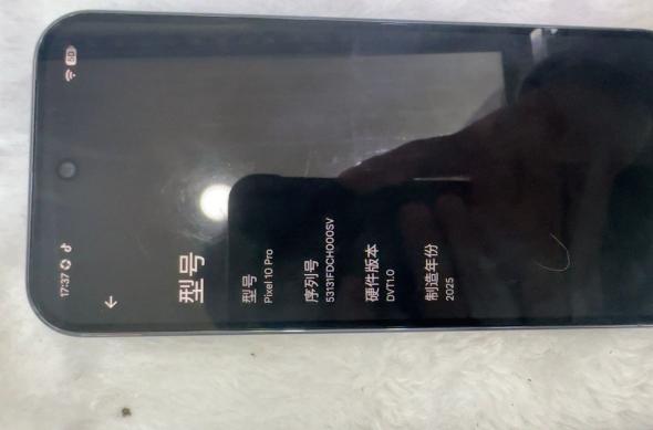Google Pixel 10 Pro (Leak): 2025-06-02 20.21.26.jpg