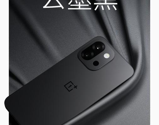 OnePlus 13T - Teaser