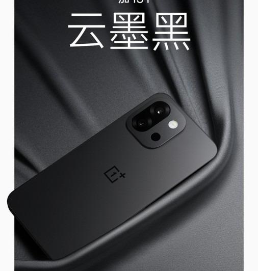 OnePlus 13T - Teaser: download - 2025-04-15T123637.680.jpg