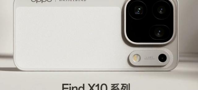 OPPO Find X10 Pro Max își arată designul final: trei camere de 200 MP și până la 1 TB stocare; Când se lansează?