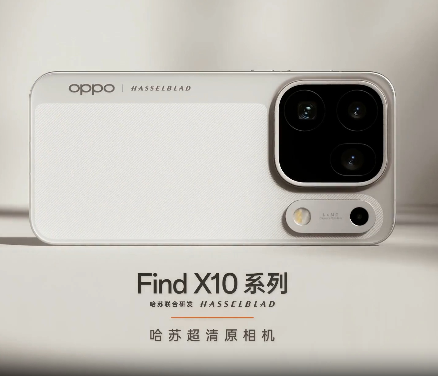 OPPO Find X10 Pro Max își arată designul final: trei camere de 200 MP și până la 1 TB stocare; Când se lansează?
