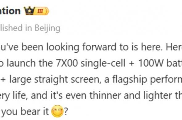 realme GT 8 Pro - Leak: unnamed (4).jpg