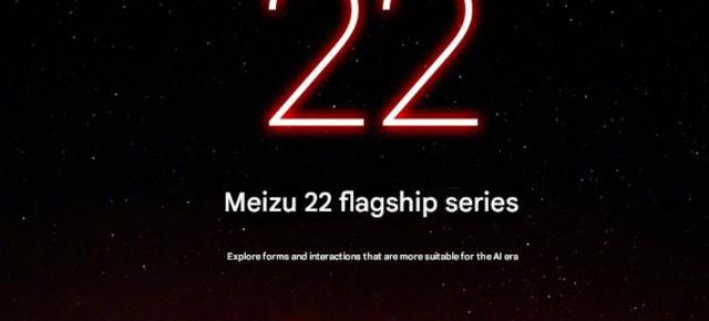 Meizu va reveni pe piaţa telefoanelor flagship, cu puţin noroc şi în România; Ce ne oferă seria Note 16?