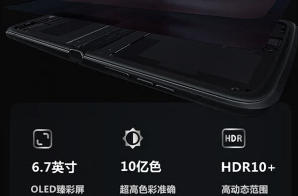 Motorola RAZR 2022: s_0a1c8dbd5fc14449a60e4022cd58e9.jpg