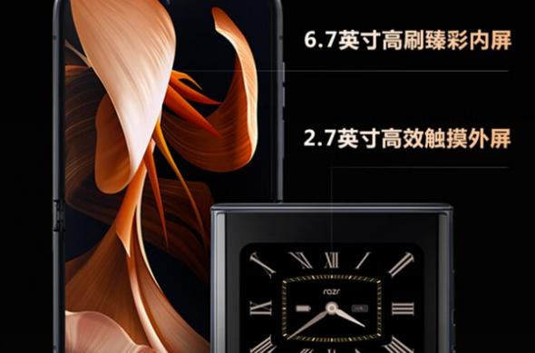 Motorola RAZR 2022: s_b5c8522097664bd99c03f590846b21.jpg