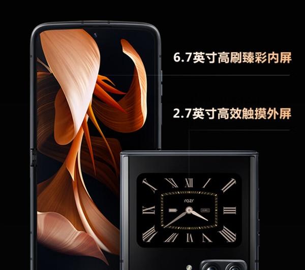 Motorola RAZR 2022: s_b5c8522097664bd99c03f590846b21.jpg