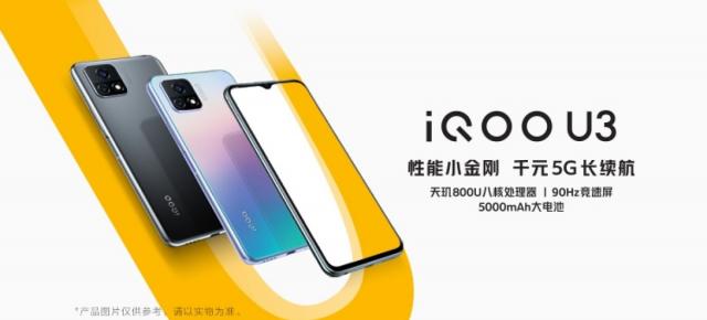 Vivo anunță telefonul iQOO U3; Costă sub 200 euro și are 5G, ecran 90Hz de 6.58 inch 