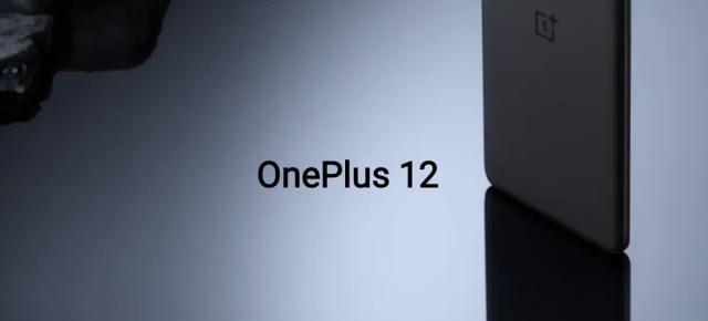 OnePlus 12 și OnePlus Ace 2 Pro au câteva specificații dezvăluite înainte de debut