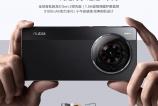 nubia-Z50S-Pro-5-1536x2048.jpg