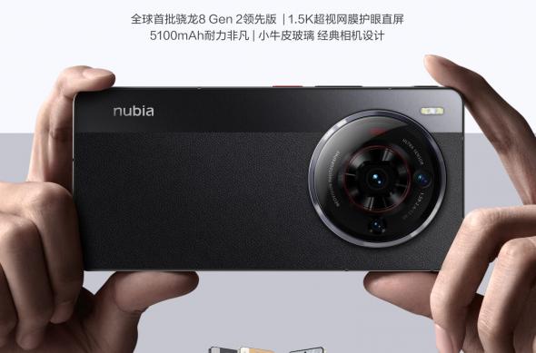 Nubia Z50S Pro: nubia-Z50S-Pro-5-1536x2048.jpg