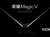 Honor Magic V este numele primului pliabil al brandului separat de HUAWEI; Primește un teaser oficial