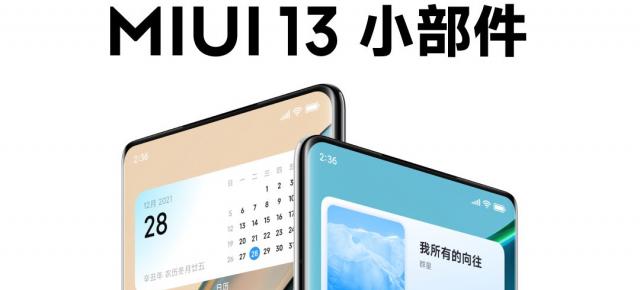 Xiaomi prezintă MIUI 13: extra securitate şi confidenţialitate, versiune specială pentru tablete, MIUI 13 Pad