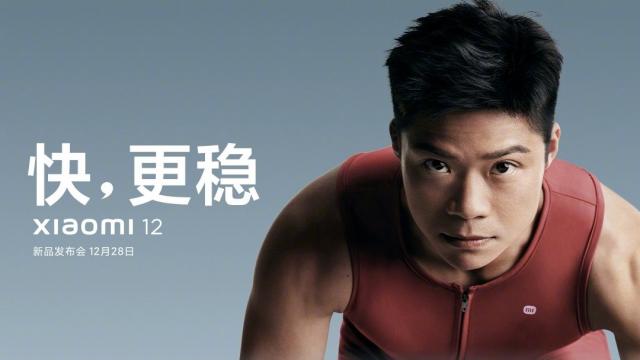 <b>Xiaomi 12 va debuta pe data de 28 decembrie, alături de MIUI 13; Lansarea confirmată de un poster oficial</b>După câteva zvonuri legate de ziua lansării lui Xiaomi 12, iată că astăzi avem în sfârșit un poster oficial care confirmă data la care va deveni oficială noua serie de smartphone-uri. Așa cum spune și titlul postării de față, este vorba despre