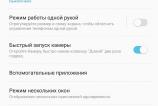 Galaxy-A5-2016-Android-Nougat_001.jpg