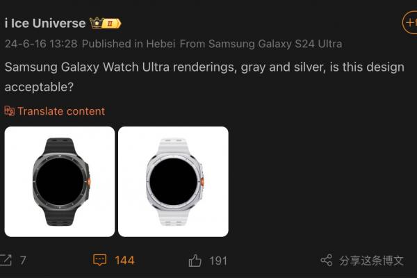 Samsung Galaxy Watch Ultra în noi imagini randate; Design pătrățos și carcasă din titan