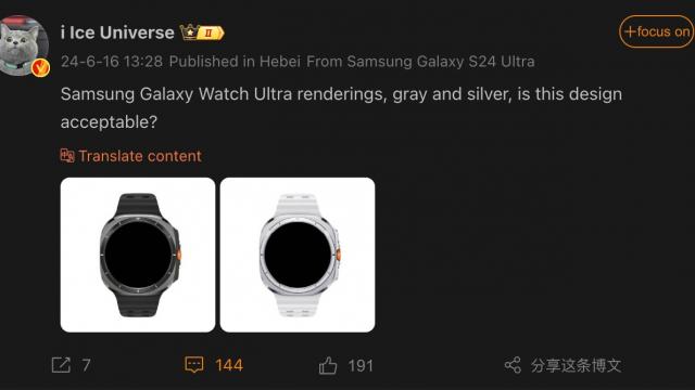 <b>Samsung Galaxy Watch Ultra în noi imagini randate; Design pătrățos și carcasă din titan</b>Recent, am discutat despre faptul că Samsung Galaxy Watch Ultra a primit undă verde de la Comisia Națională de Radiodifuziune și Telecomunicații din Thailanda (NBTC), confirmând lansarea sa luna viitoare. Acum, avem parte de noi imagini randate care ne..