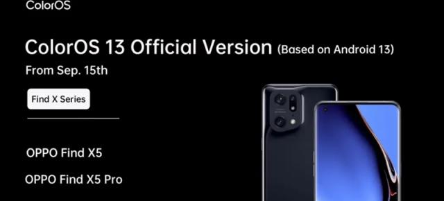 Actualizarea stabilă la Android 13 (ColorOS 13) se livrează acum pe OPPO Find X5 și Find X5 Pro