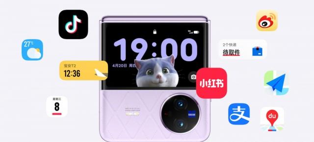 vivo X Flip este aici: primul telefon pliabil cu clapetă al companiei are optică Zeiss
