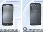 Lenovo A850, un phablet quad core Tegra 3 cu preț mai mic de 250 de dolari