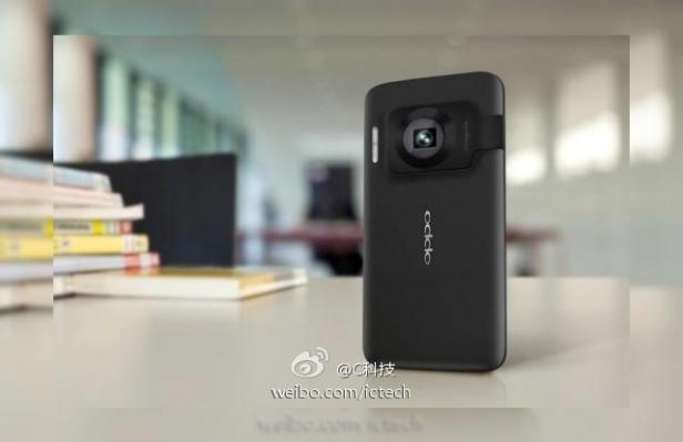 Oppo N-Lens N1 ar putea fi următorul cameraphone de top; Iată câteva imagini cu camera sa!
