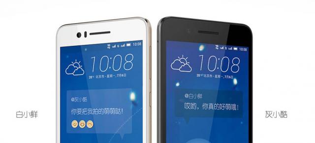 HTC Desire 728 anunţat oficial, vine cu două sloturi SIM, LTE şi procesor octa core