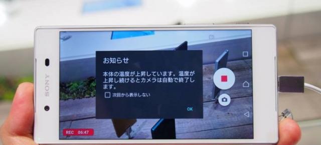 Sony Xperia Z5 poate realiza captura video 4K timp de peste 15 minute, aparent fără probleme grave de încălzire
