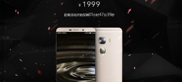 Le Max Pro e primul smartphone cu procesor Snapdragon 820 pus în vânzare oficial