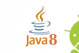 Java-8-language-APIs-and-runtime-optimizaion.jpg