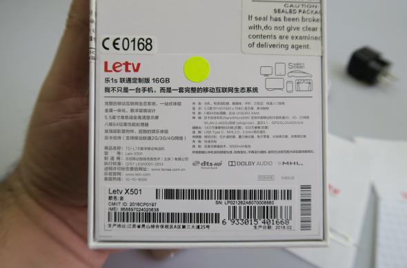 LeTV 1S - Unboxing: LeTV-1S_101.jpg