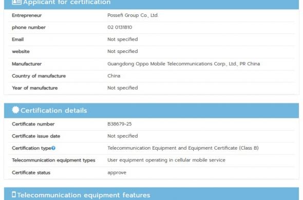 Certificări OPPO Find X9: download (46).jpg