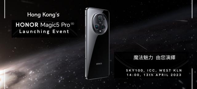 HONOR Magic5 Pro se pregătește de lansarea comercială în China; Când debutează global?