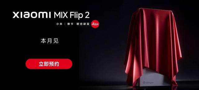 Xiaomi MIX Flip 2 sosește mai curând decât ne-am aștepta; Noul pliabil cu clapetă primește un teaser oficial