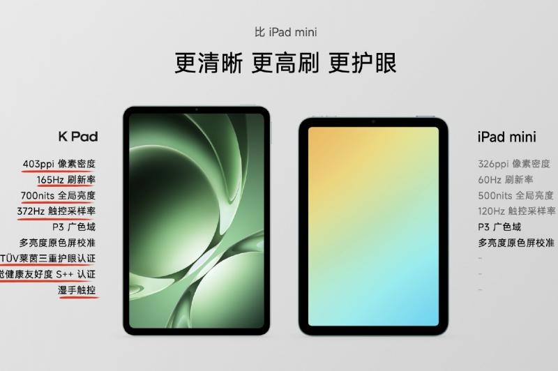 Redmi K Pad - Imagini (Leak + teaser): download (2).jpg