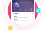 Screenshot_2019-01-21-16-28-34-979_com.miui.player.jpg