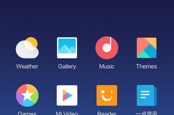 Xiaomi Mi Mix 3 - Screenshots: Screenshot_2019-01-21-16-27-06-432_com.miui.home.jpg