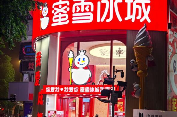 OPPO Find X9 Ultra - Mostre foto (China, seara): IMG20260419213200.jpg