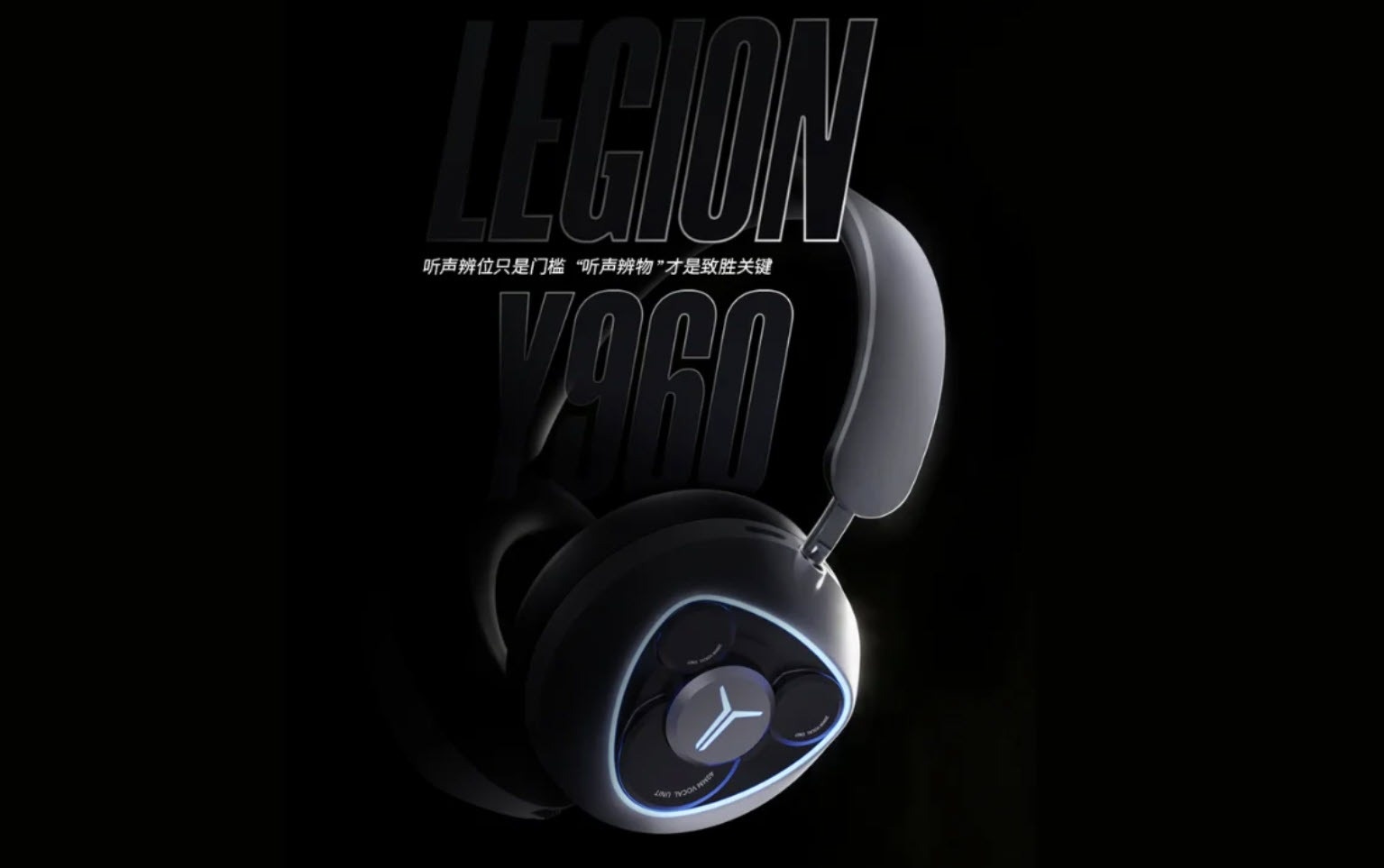 Lenovo va lansa căștile de gaming Legion Y960 împreună cu o tabletă nouă în curând