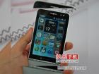Philips V900, un telefon Android pentru piata chineza