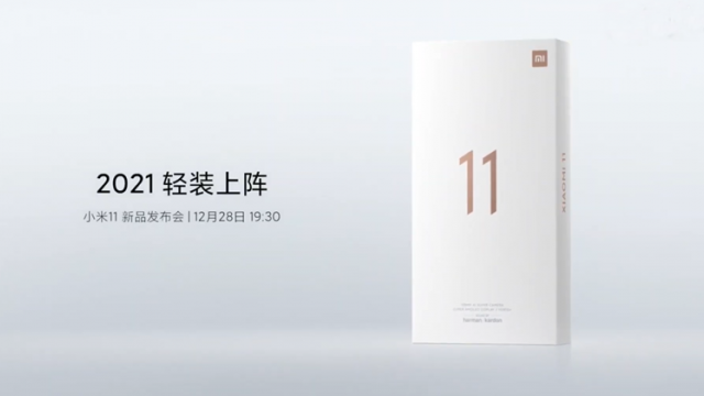 <b>Xiaomi confirmă oficial lipsa încărcătorului din cutia noilor flagship-uri Xiaomi Mi 11</b>Acum câteva zile vă informam că Xiaomi nu va mai include încărcătoare în cutiile noilor flagship-uri Xiaomi Mi 11 și Xiaomi Mi 11 Pro (detalii aici). Chiar astăzi va debuta noua serie, iar cu câteva ore înainte avem și confirmarea oficială conform căreia