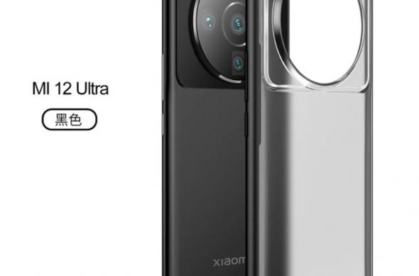 Xiaomi 12 Ultra - Randări huse (zvon): wp-1646554264194.jpg