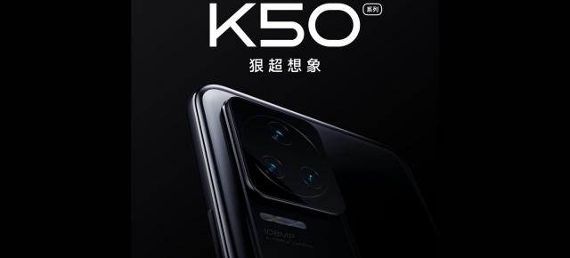 Seria Redmi K50 primește o dată de lansare! Sunt așteptate trei noi smartphone-uri, designul lor fiind azi confirmat printr-un teaser oficial
