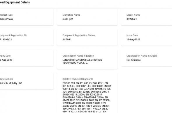 Motorola Moto G72 - Certificări: Moto-G72-XT2255-1-TDRA.jpg