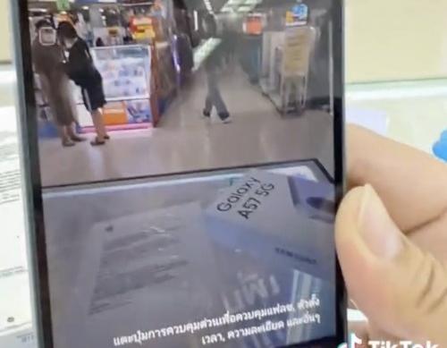 Samsung Galaxy A37 și A57 - Hands-on (Capturi de ecran TikTok): download (16).jpg