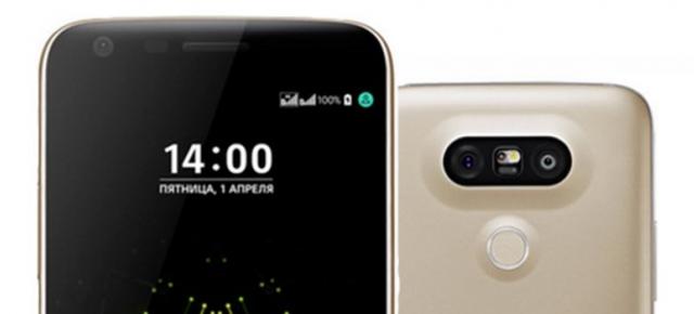 Cel.ro vinde acum smartphone-ul LG G5 la un preț de 2.399 lei! Stocul este limitat!