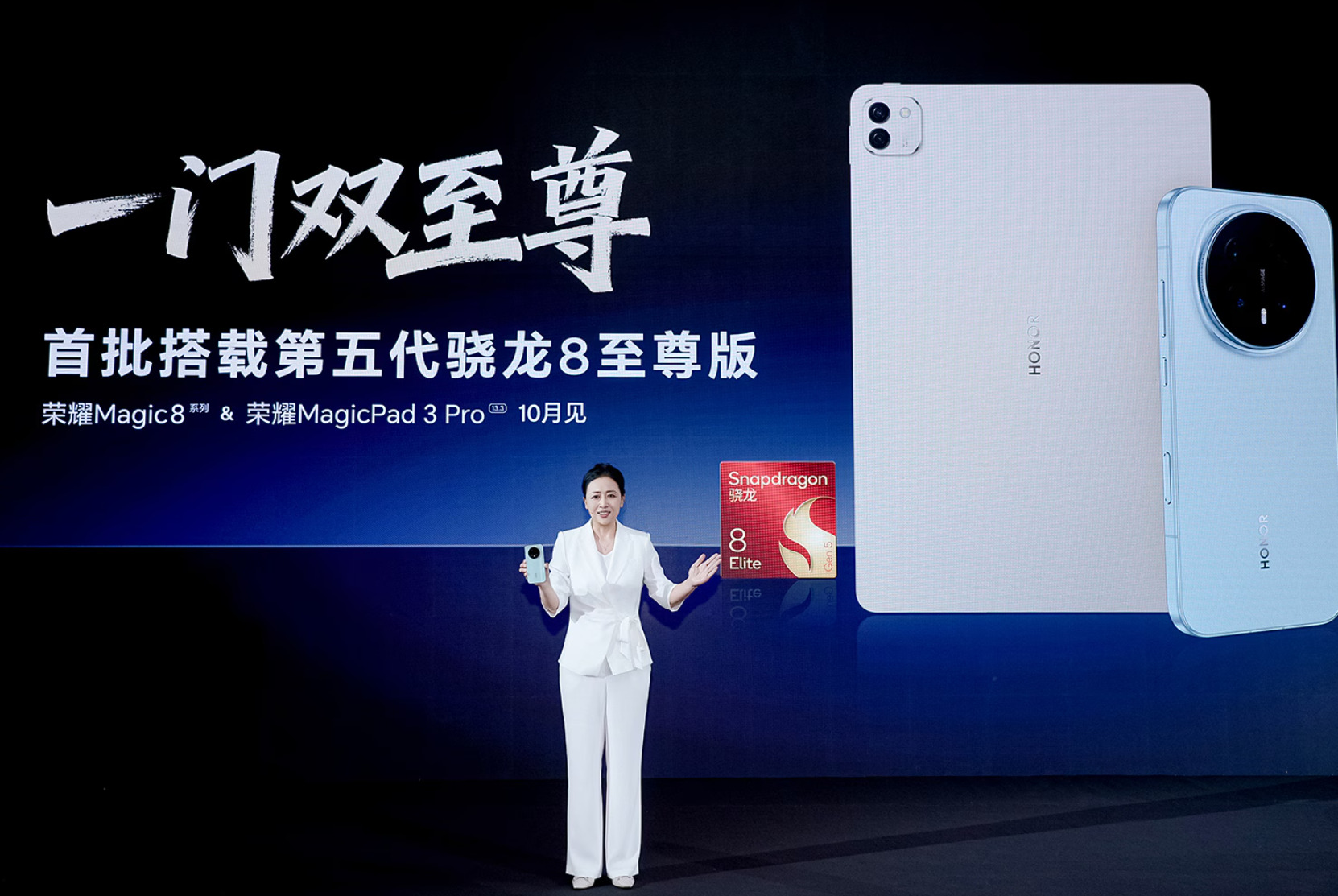 HONOR intră în joc serios cu AI-ul local; Magic8 și MagicPad3 Pro, primele cu Snapdragon 8 Elite Gen 5