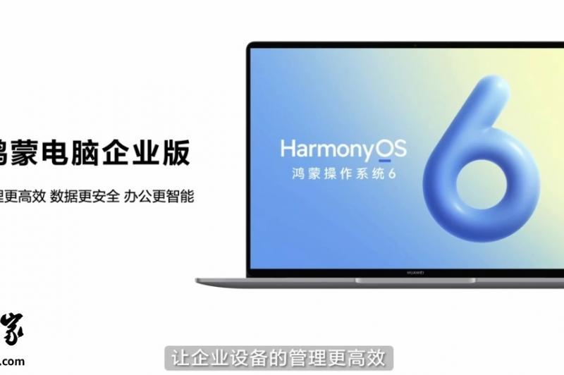 HarmonyOS 6 - Fotografii oficiale: download - 2025-10-22T131739.683.jpg