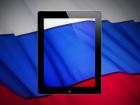 Guvernul din Rusia Înlocuiește tabletele iPad cu modele Samsung, de teama spionajului