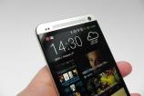 HTC-One-review-gsmdome_05.JPG