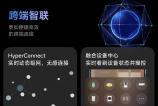 Xiaomi-HyperOS-HyperConnect.jpg