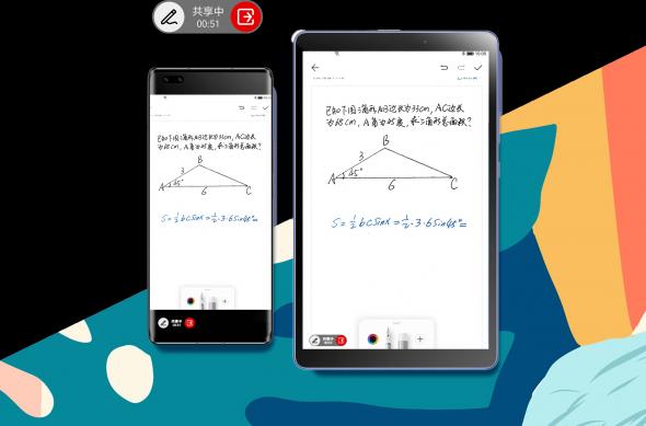 Honor Tab X7 - Fotografii oficiale: Honor-Tab-X7_004.jpg